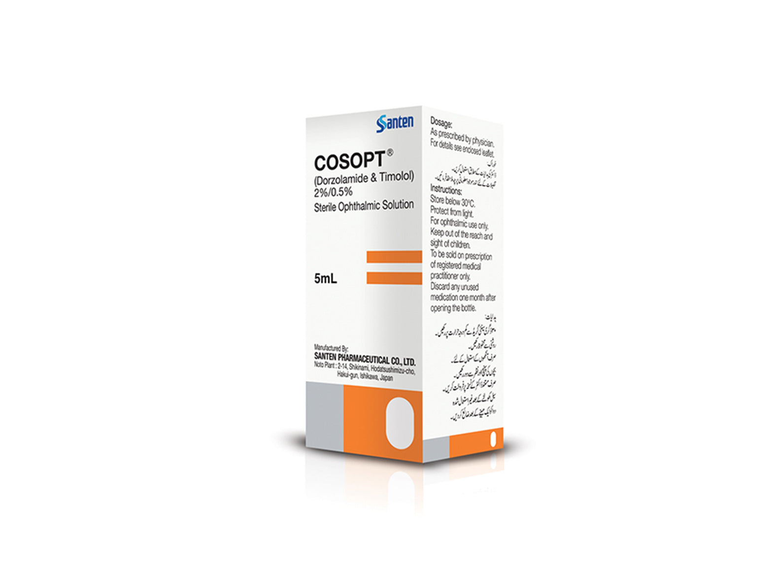 Cosopt Ophthalmic Drops 2% (5 ml) – Iblexpress